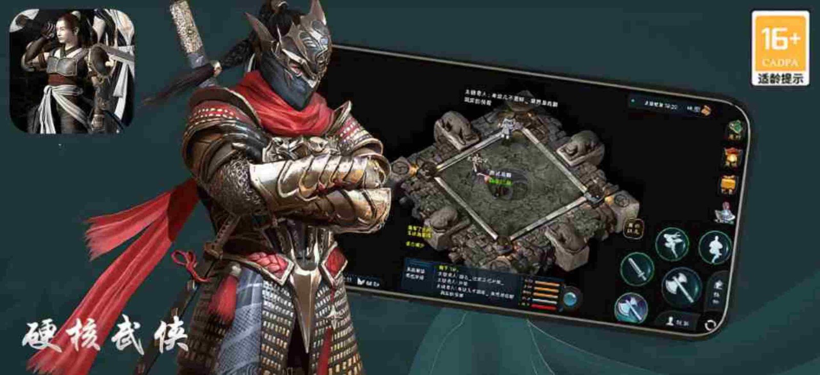 武圣神尊千年3D版(4)