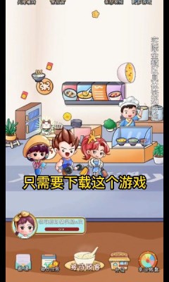 暖心粥铺(2)