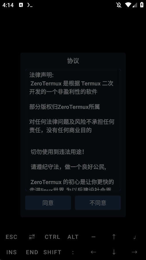 Zero Termux(1)