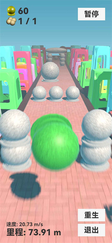 石墩子快跑(4)