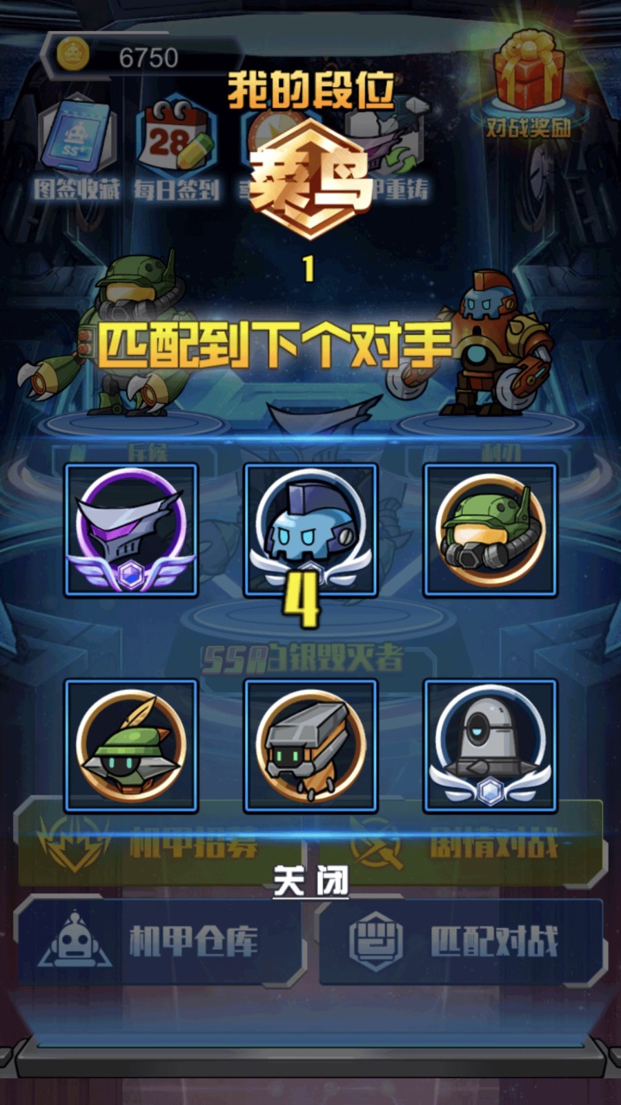 机甲恐龙战斗群(2)