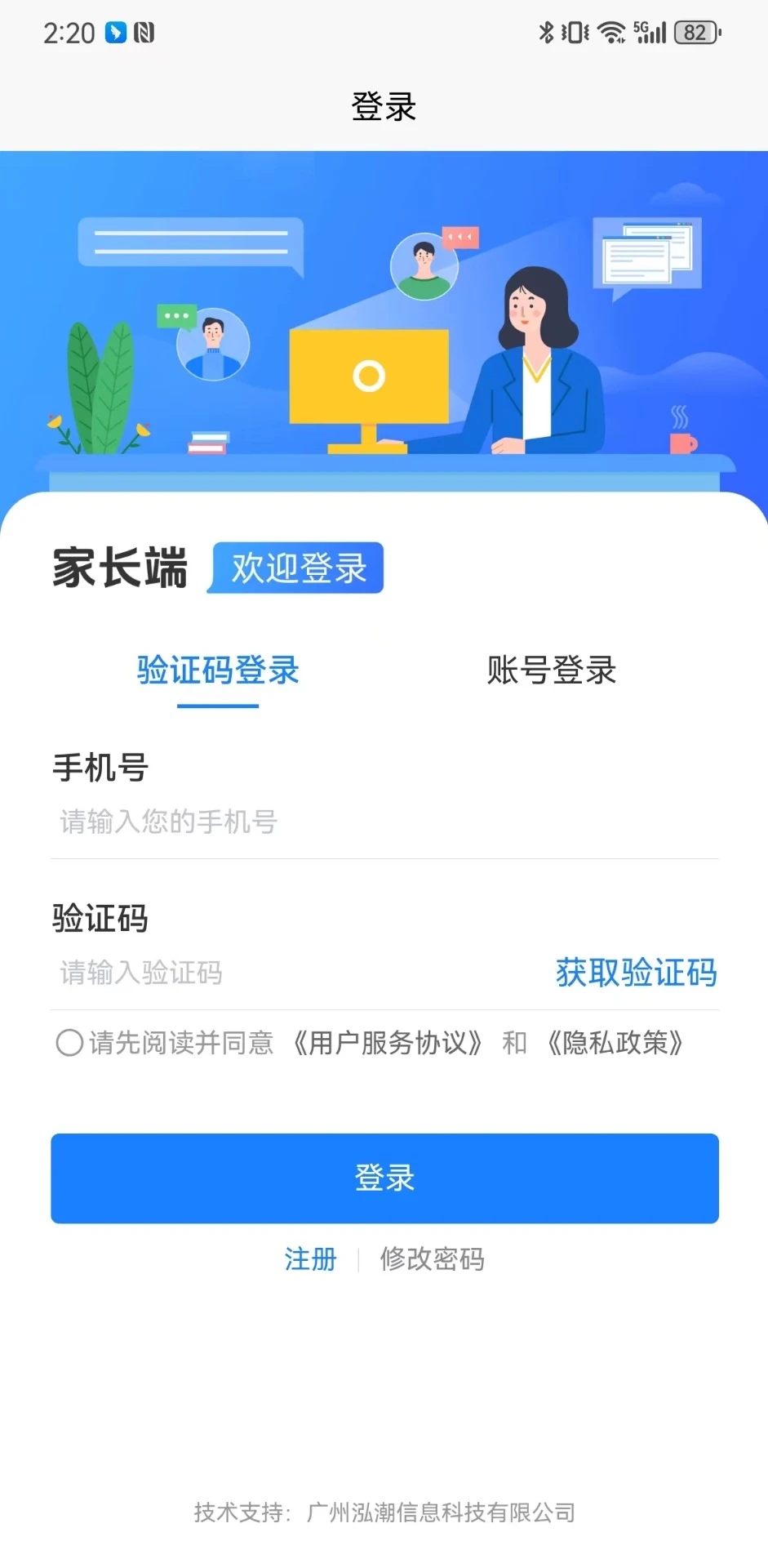白云教育课后服务(5)
