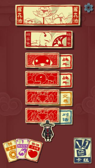 急急如律令(1)
