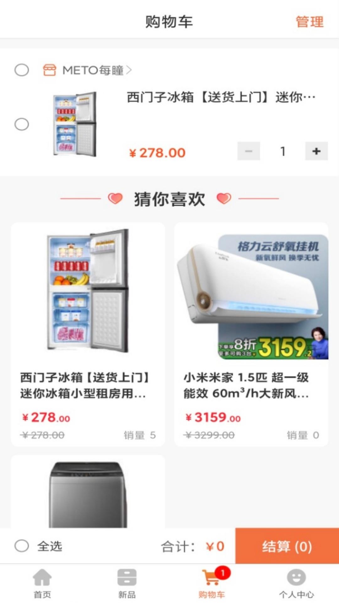 深巷街(3)
