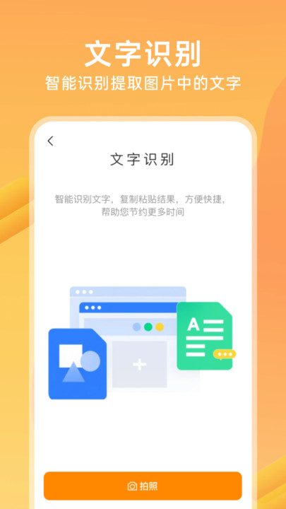 扫扫免费二维码(2)