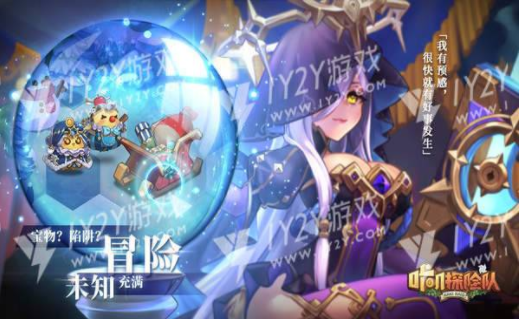 咔叽探险队(1)
