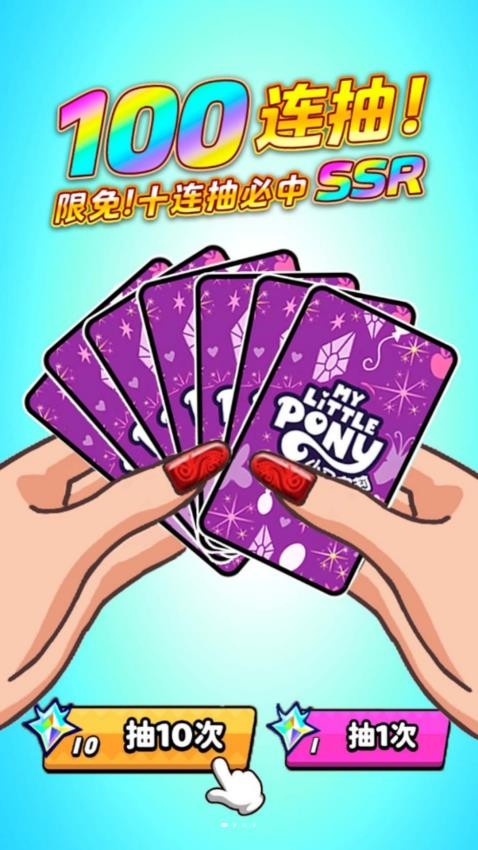 盲盒抽卡大师(2)