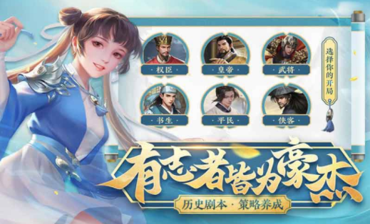 豪杰成长计划(1)