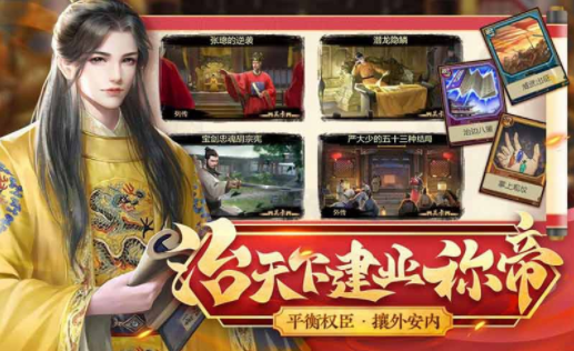 豪杰成长计划(2)