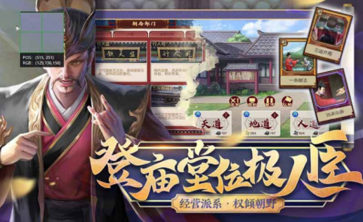豪杰成长计划(3)