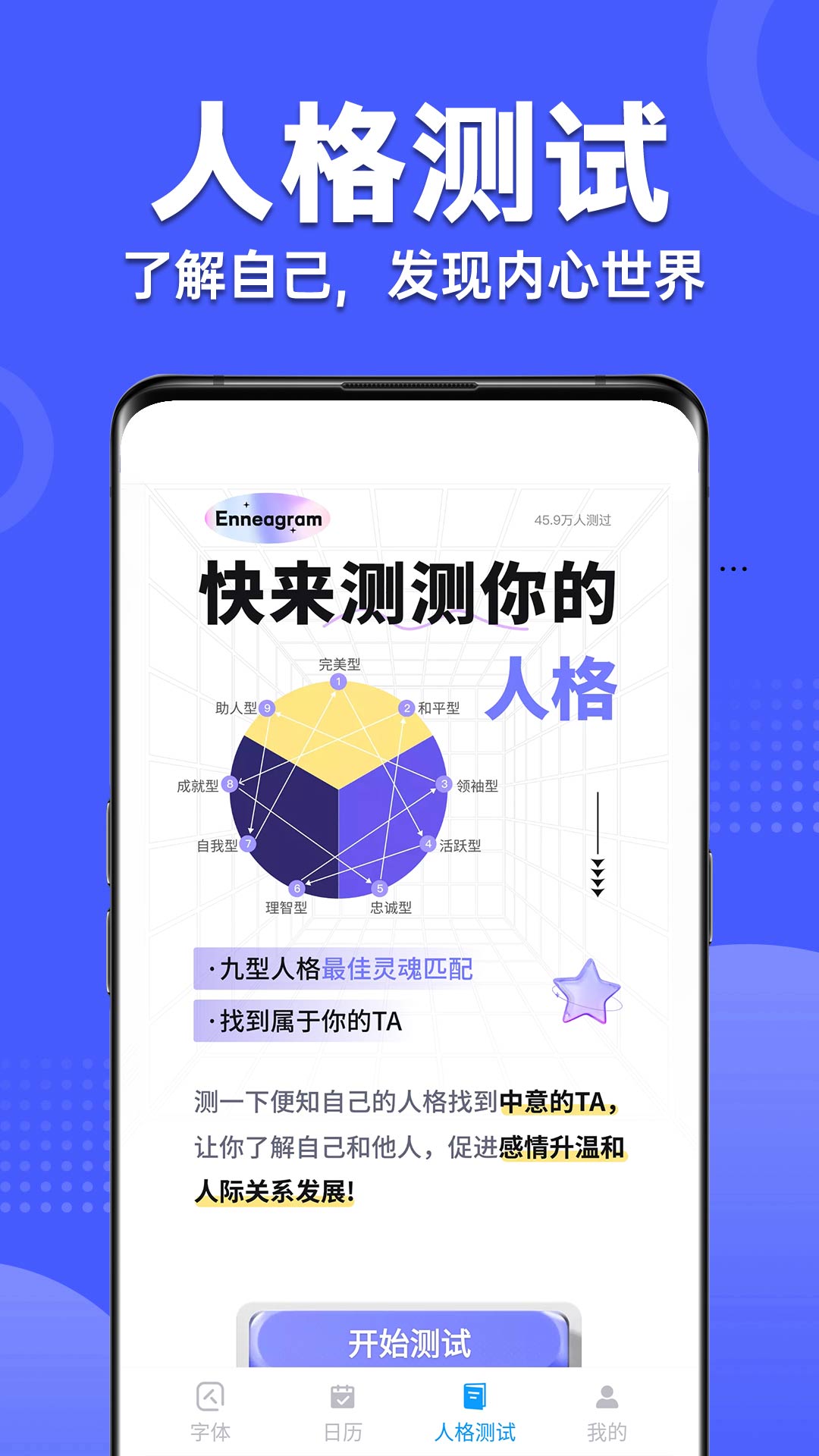 加大手机字号(1)