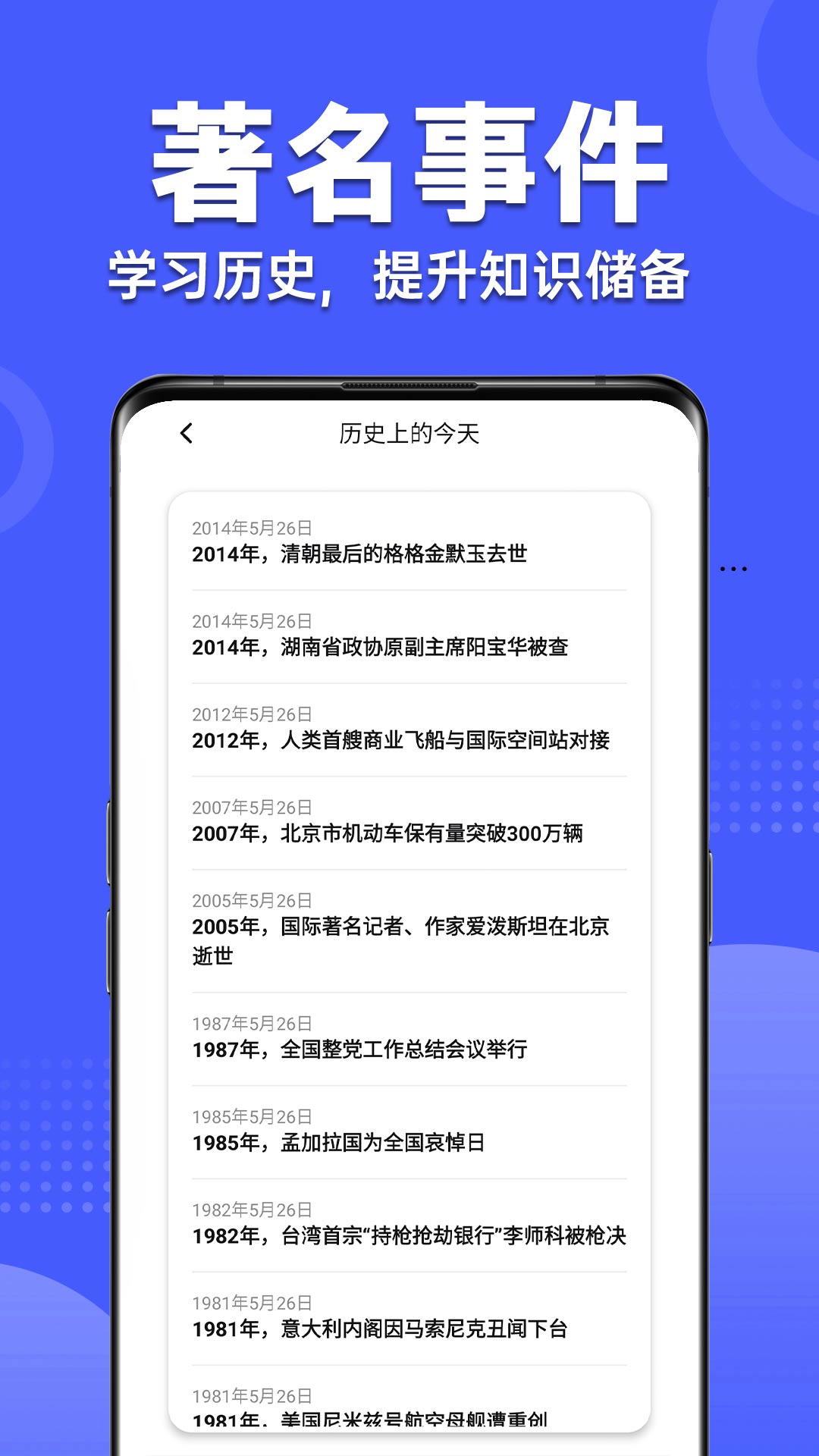 加大手机字号(2)
