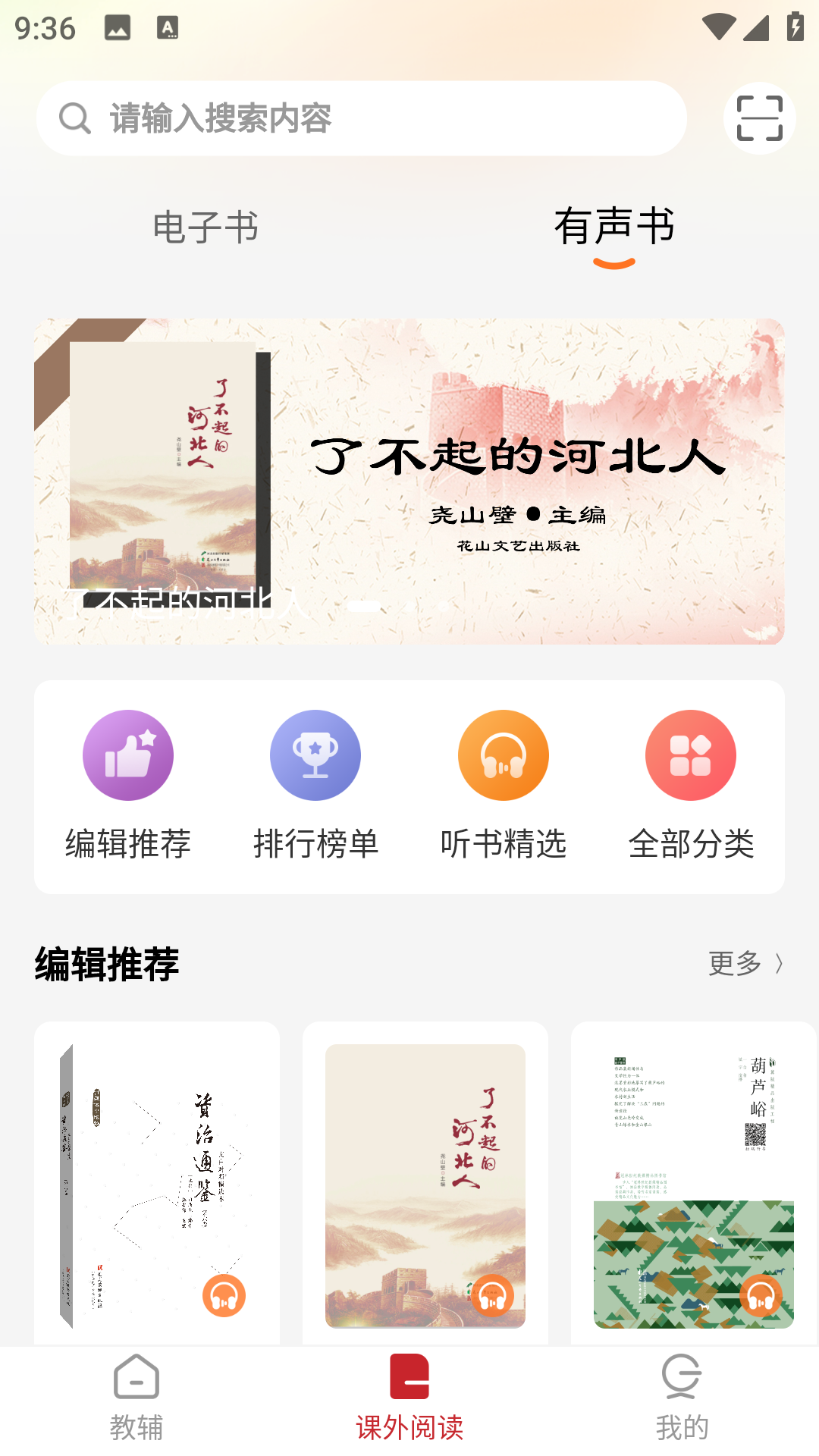 冀知(3)