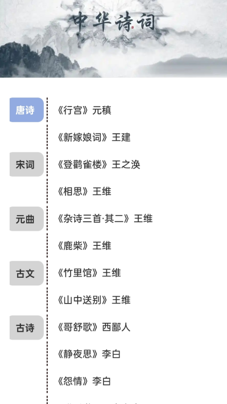 墨香诗梦集(3)