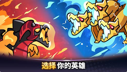 塔防传说骑士宝箱争夺战(1)