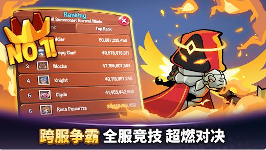 塔防传说骑士宝箱争夺战(2)