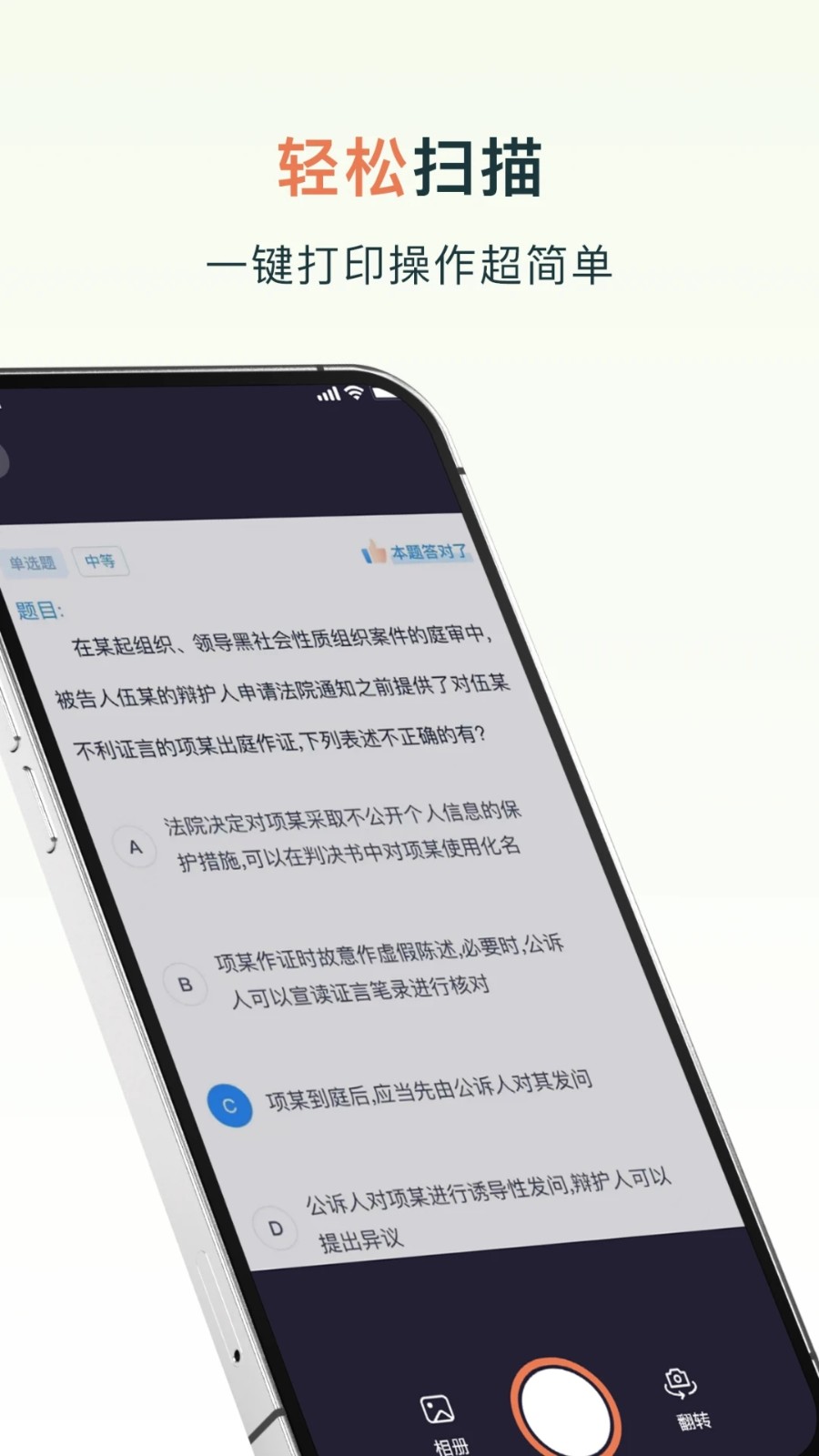 hper打印机(2)