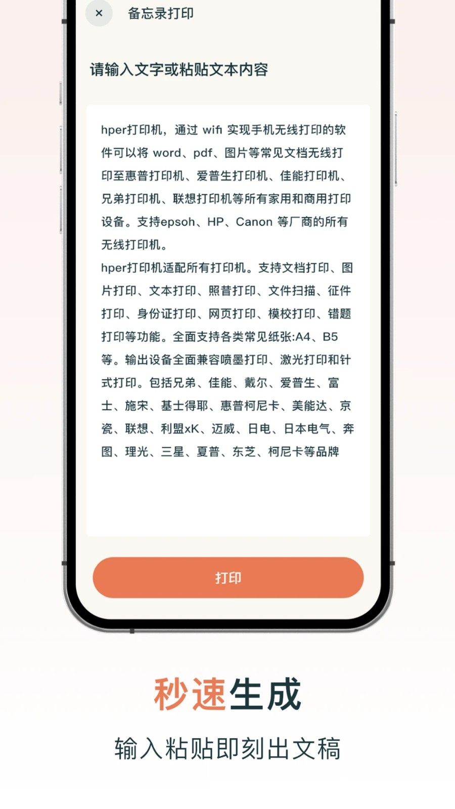 hper打印机(3)