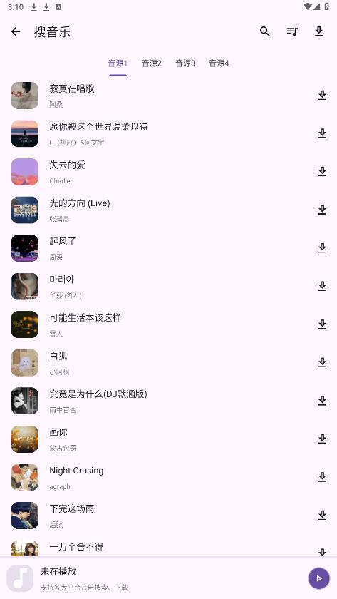 乱七八糟(3)