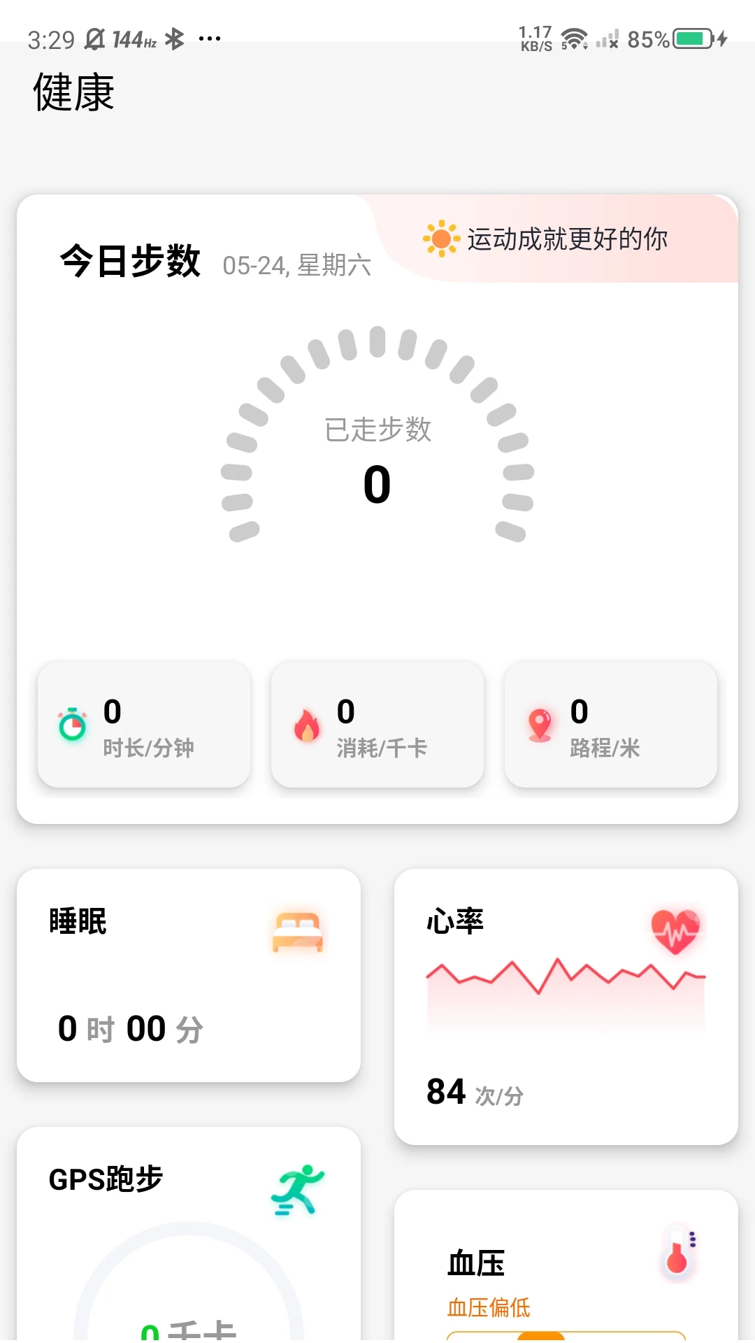 罗杰夫(3)