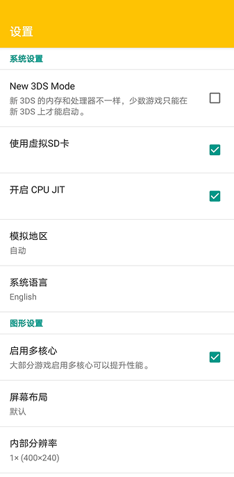 Citrammj模拟器(1)