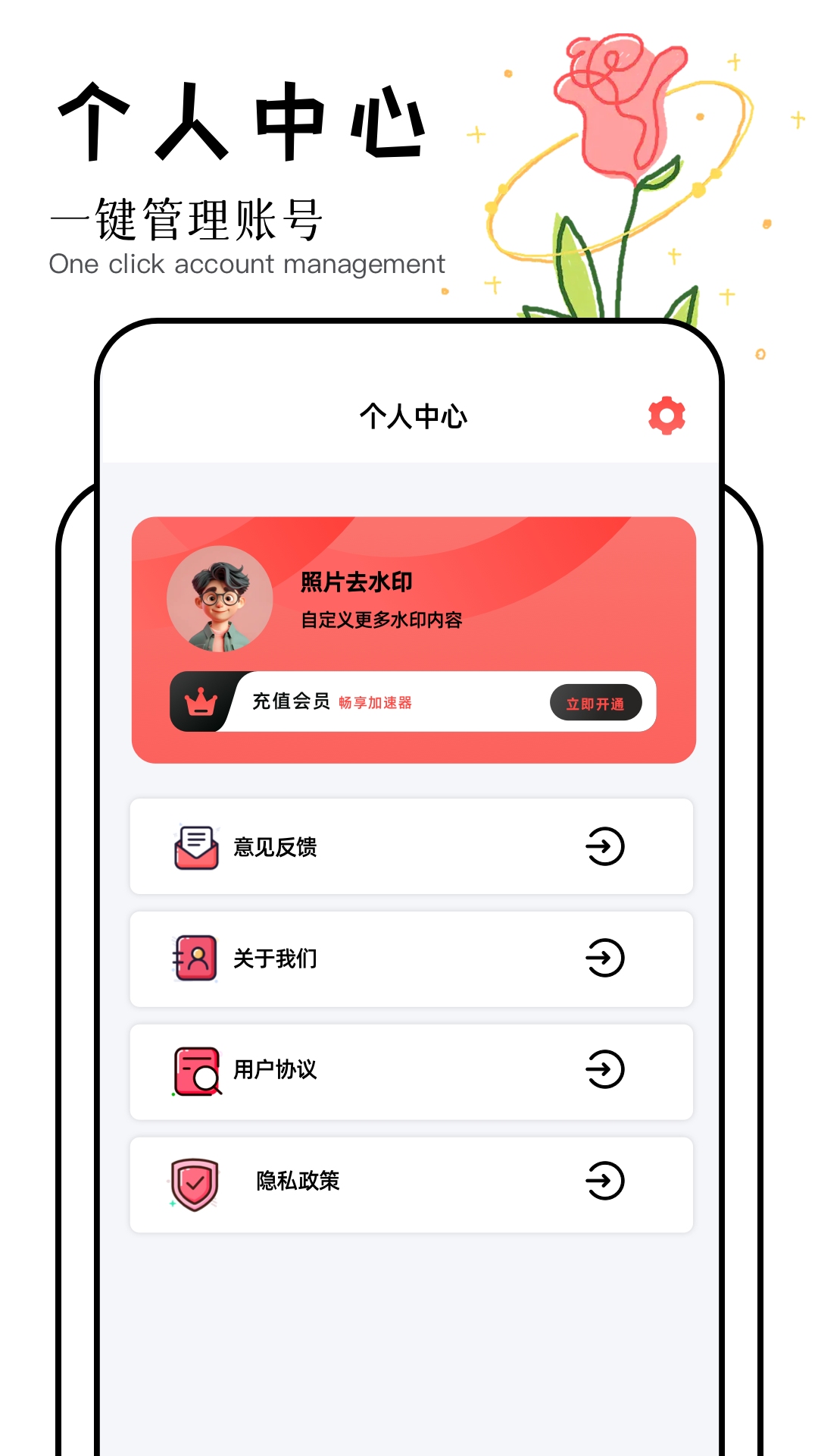 九幺相机(1)