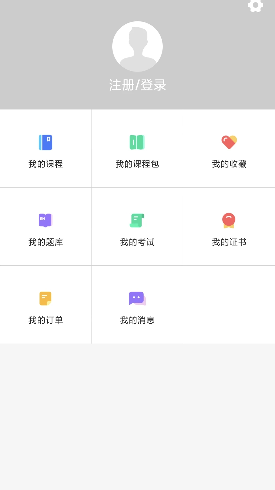 中国招标(3)