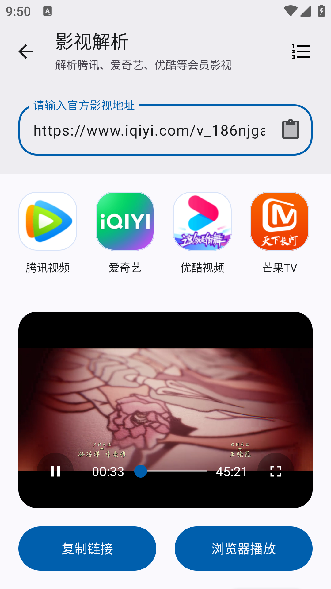 简应用(2)