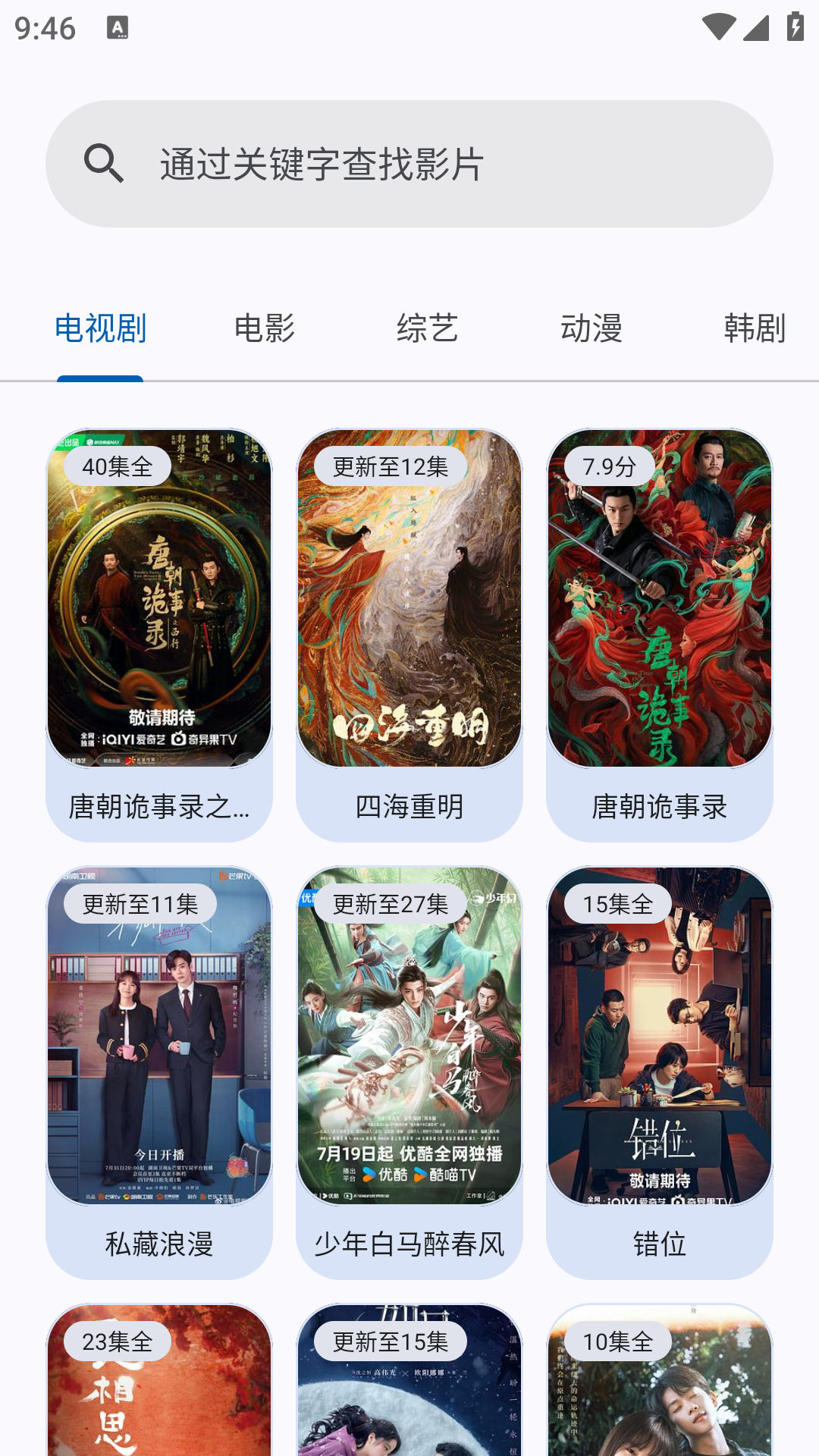 简应用(3)