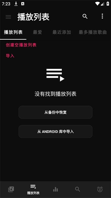 黑色音乐播放器(1)