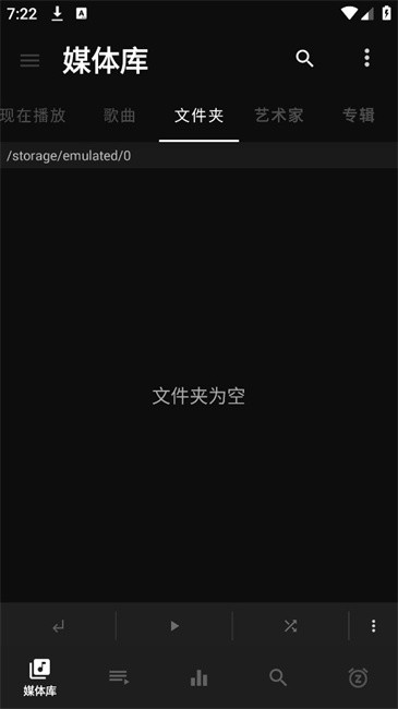 黑色音乐播放器(3)