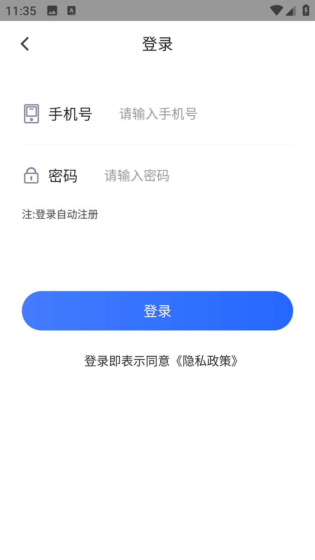 悦榕停车(3)