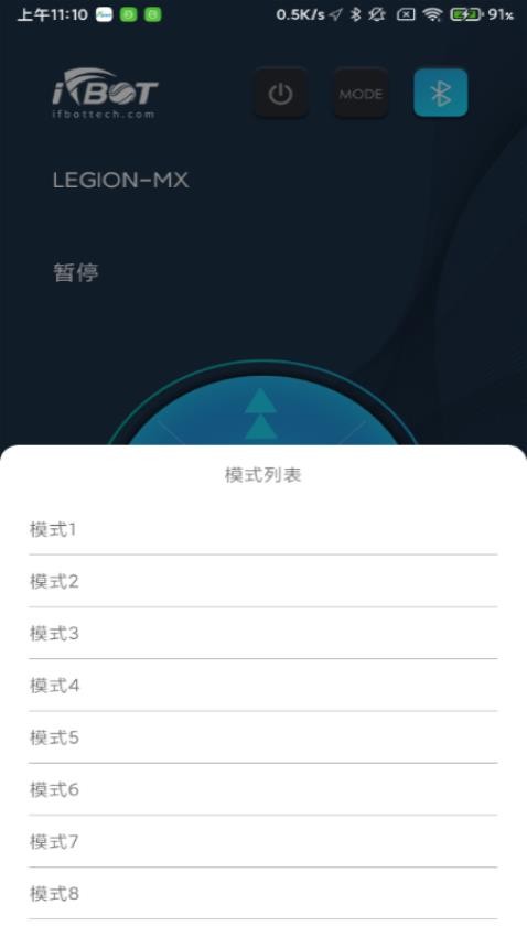 Ifbot Tech(4)