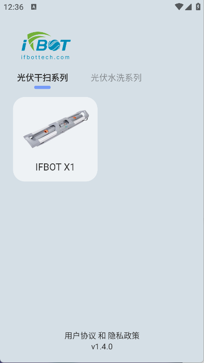 Ifbot Tech(5)