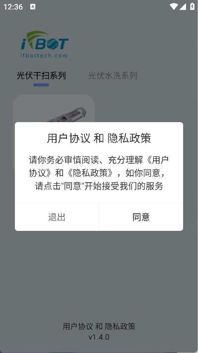 Ifbot Tech(6)