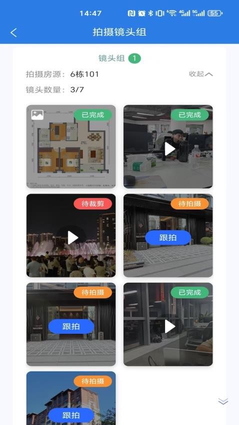 AI编导(2)