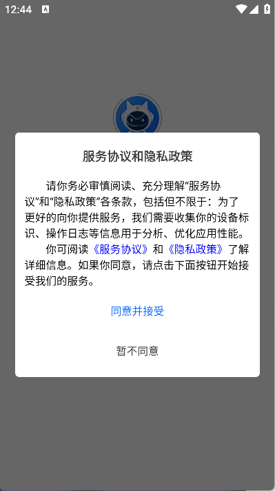 AI编导(4)