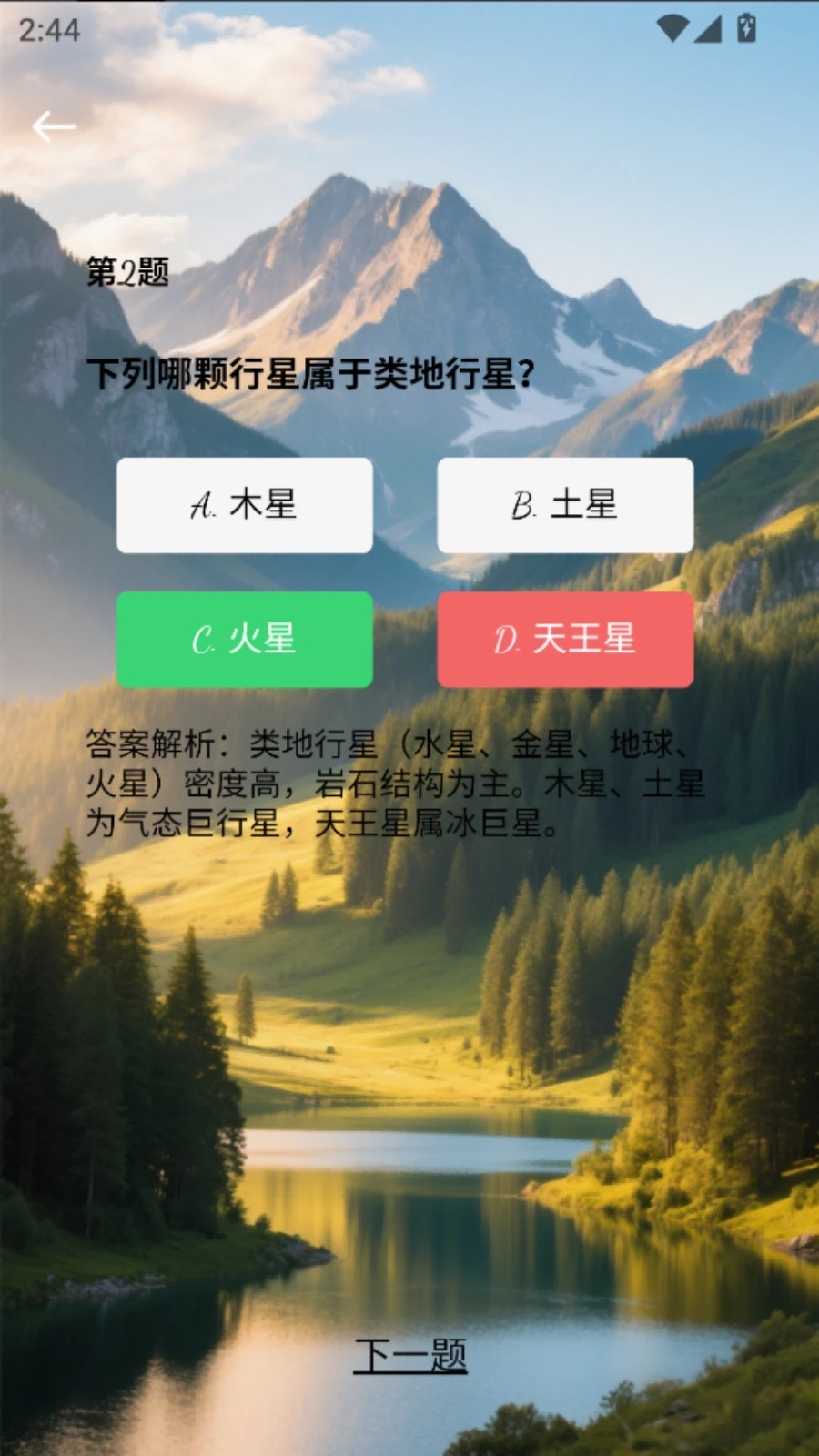 双金原始(3)