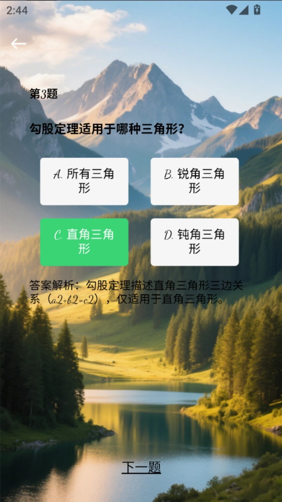 双金原始(4)