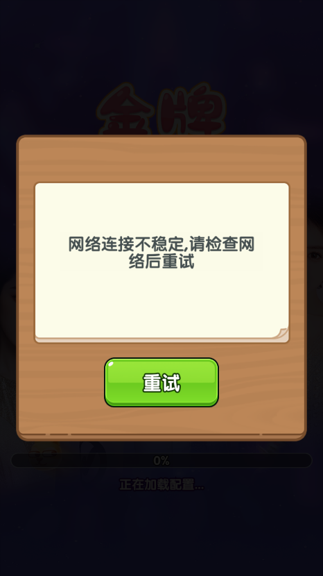 金牌猜歌王(3)