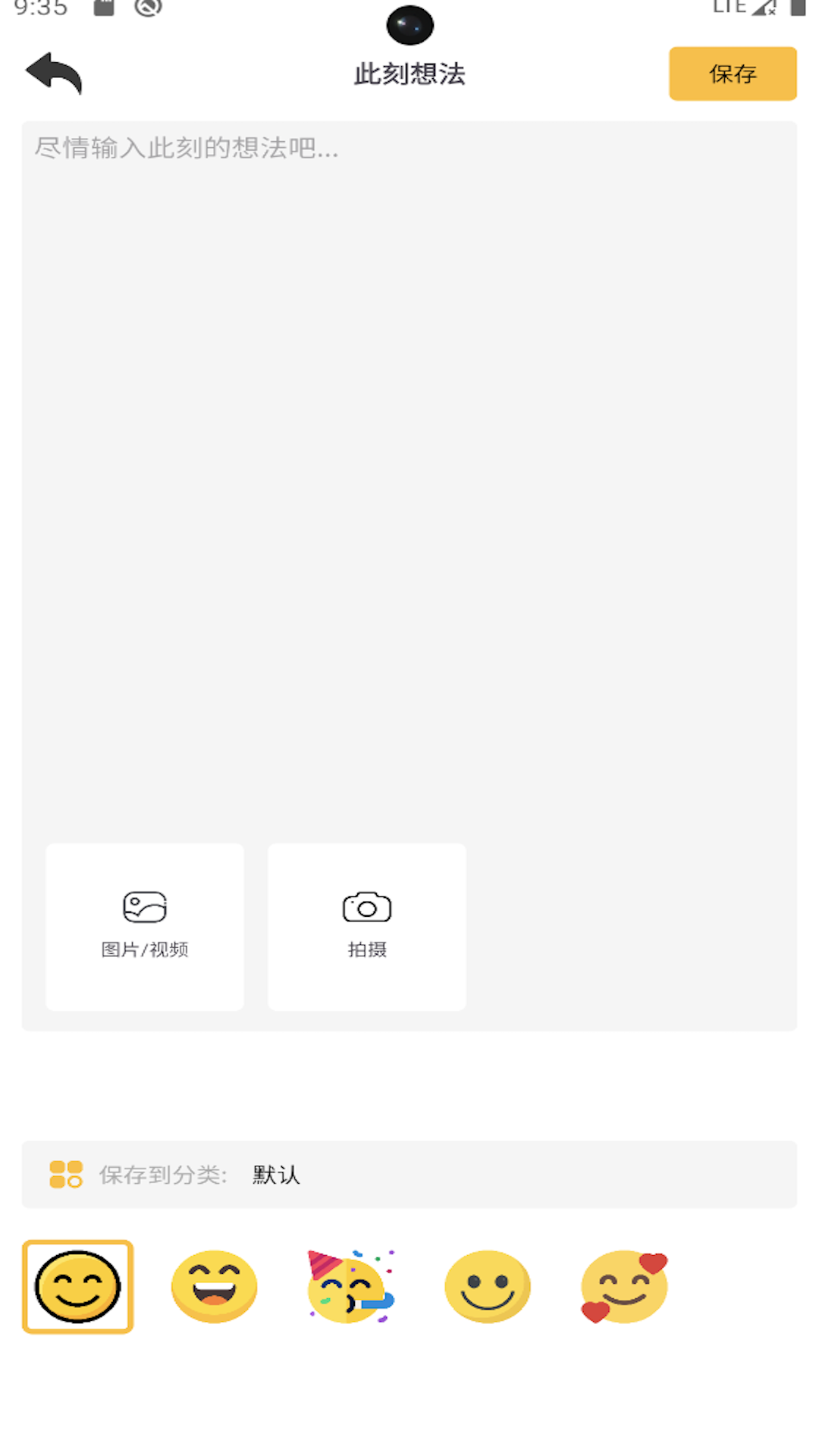 夜空中最亮的星(2)