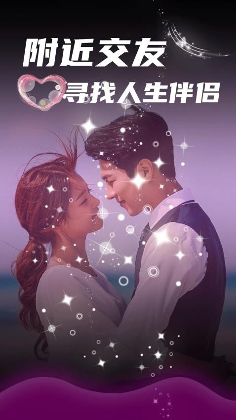 附近美约(4)