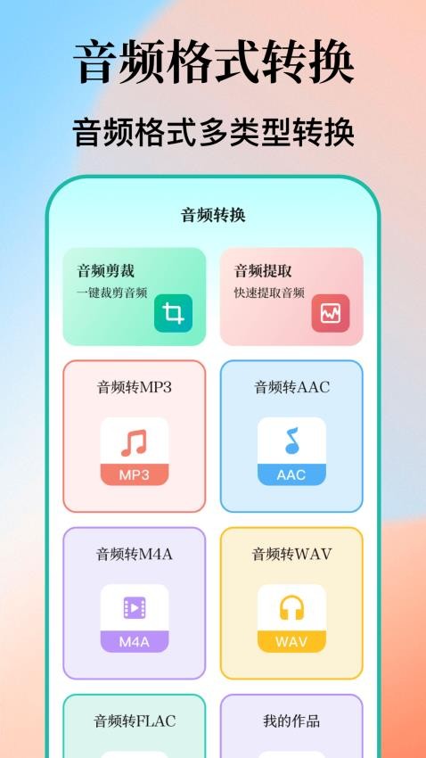空调遥控TV遥控大师(3)