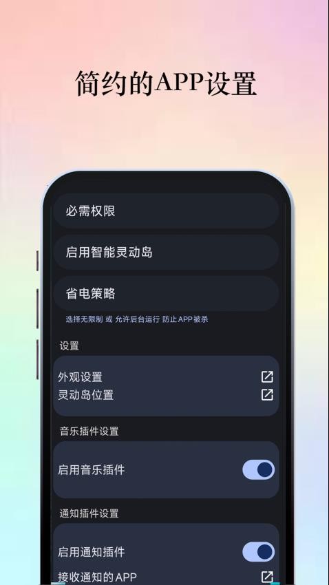 灵动横幅(2)