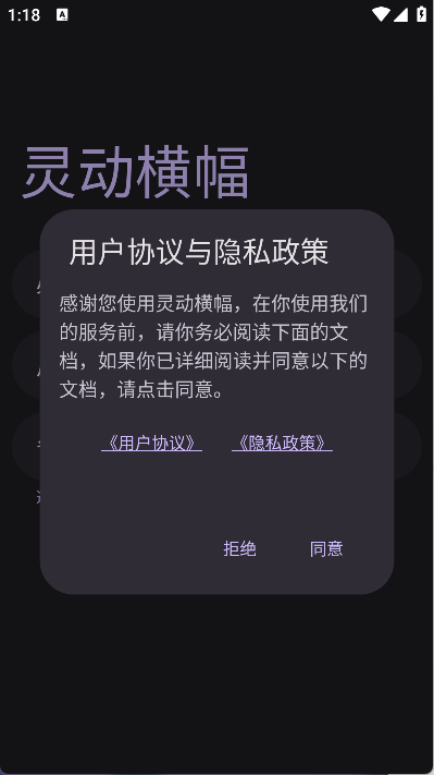 灵动横幅(7)