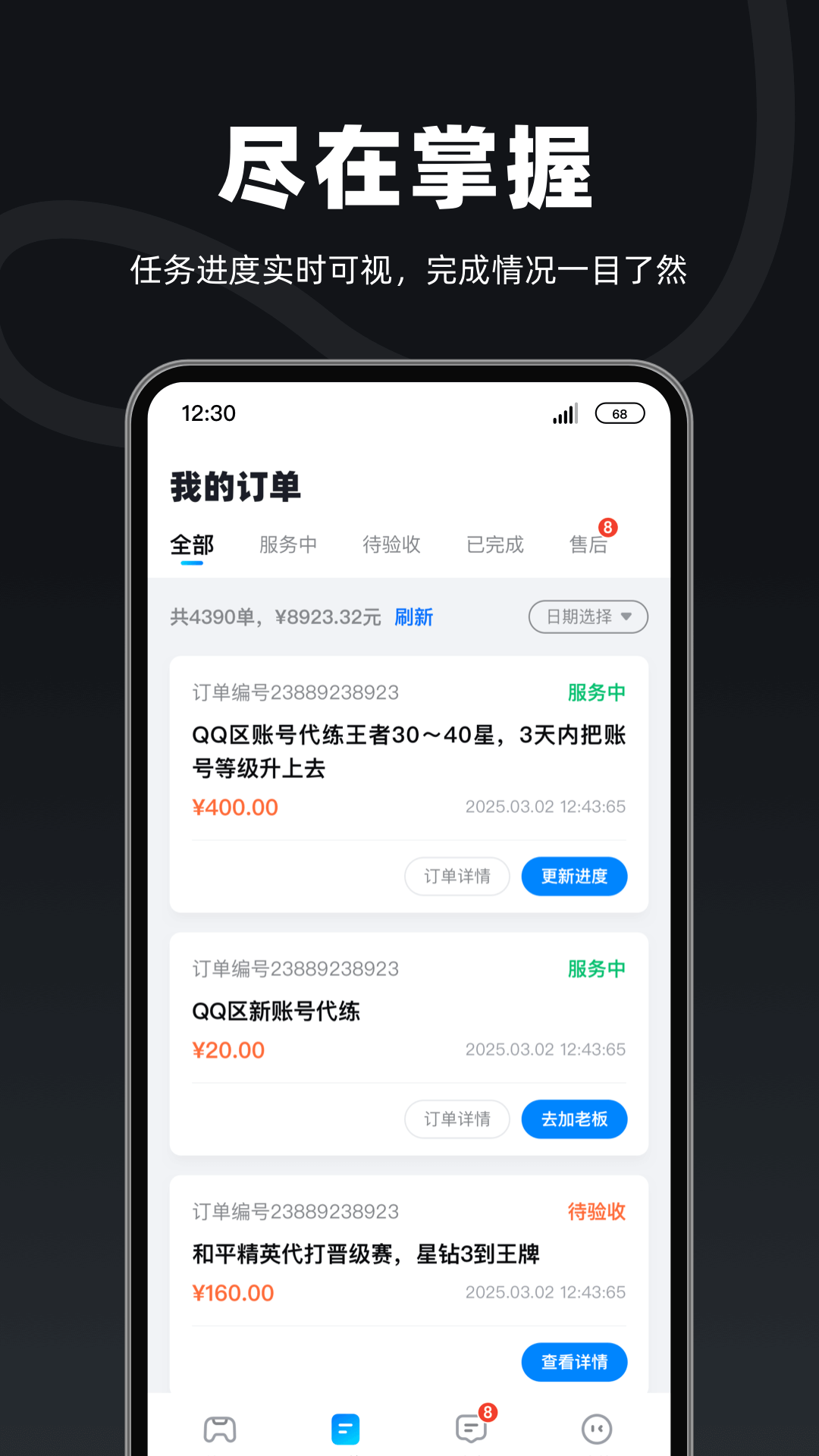 陪陪喵俱乐部(3)