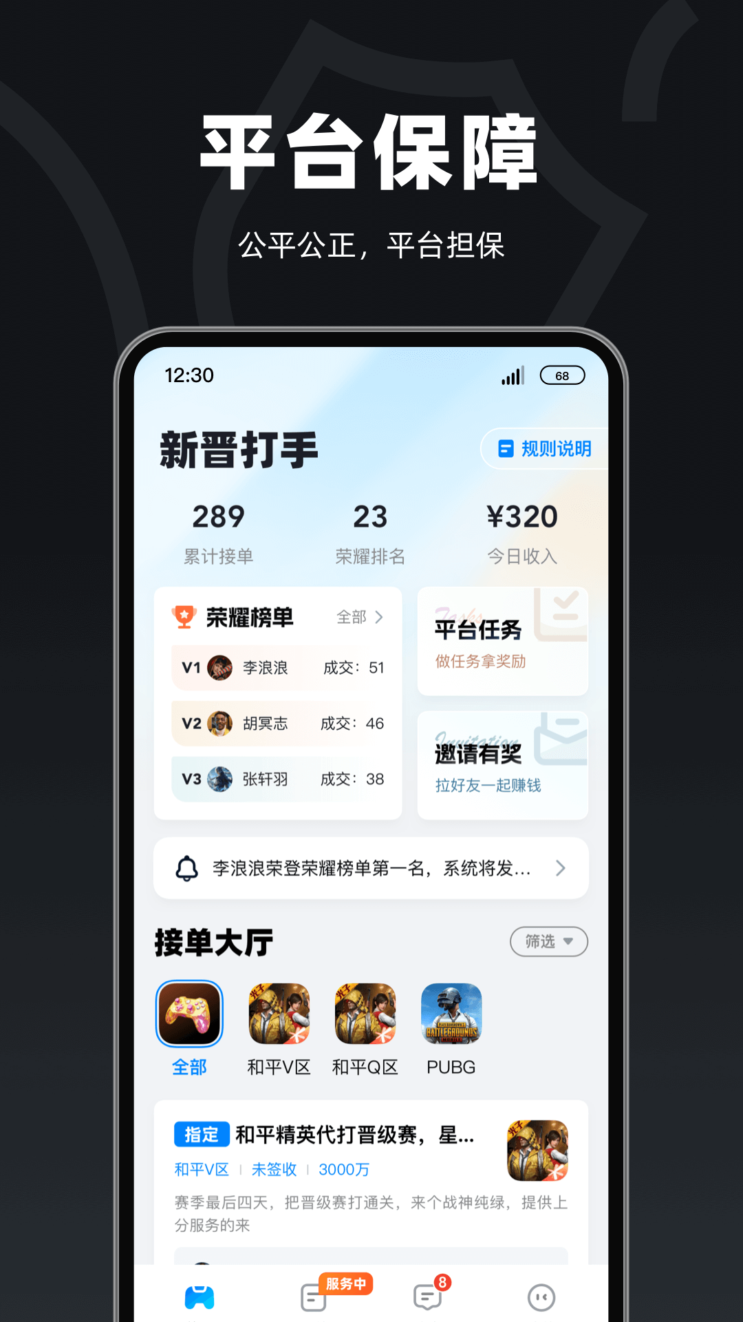陪陪喵俱乐部(4)