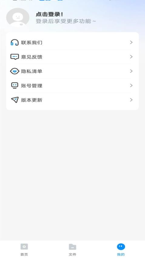 AI电子合同(2)