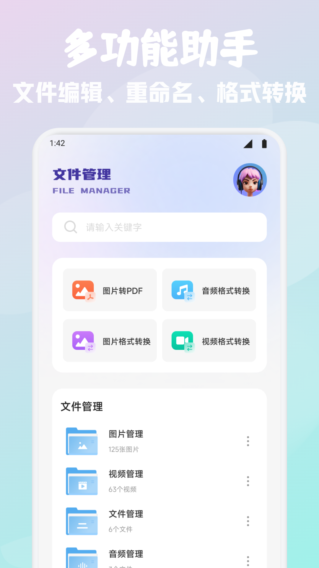 简单GTO助手(1)