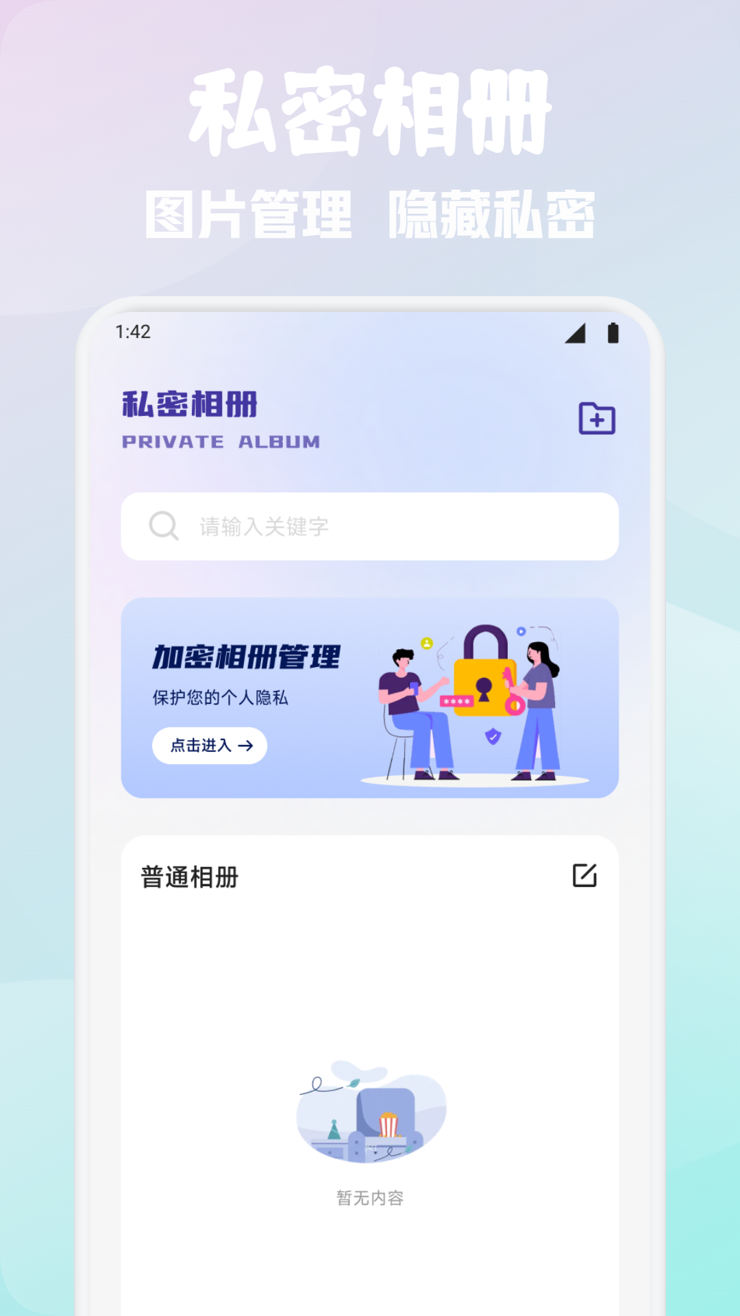 简单GTO助手(4)